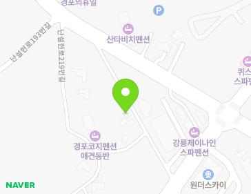 강원특별자치도 강릉시 난설헌로219번길 20-1 (강문동) 지도