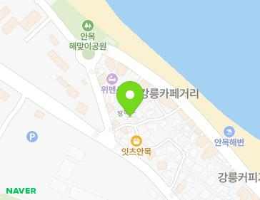 강원특별자치도 강릉시 창해로2번길 3 (견소동) 지도