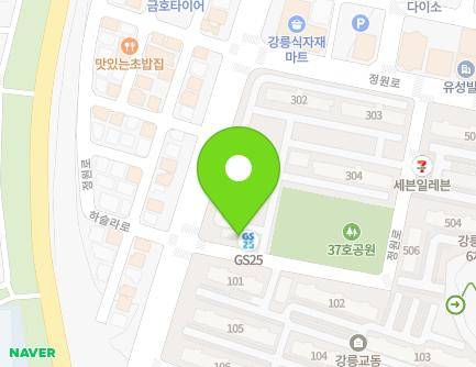 강원특별자치도 강릉시 하슬라로 124-5 (교동, 부영아파트상가) 지도