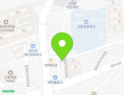 강원특별자치도 강릉시 화부산로131번길 7 (교동) 지도
