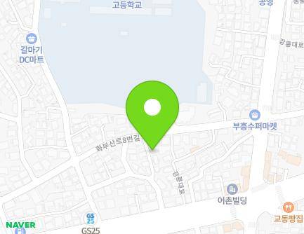 강원특별자치도 강릉시 화부산로8번길 32-1 (교동) 지도