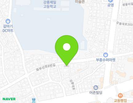 강원특별자치도 강릉시 화부산로8번길 36 (교동) 지도