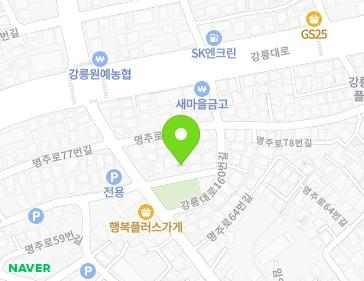강원특별자치도 강릉시 강릉대로160번길 10-6 (교동) 지도