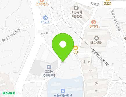 강원특별자치도 강릉시 율곡로2968번길 18 (교동) 지도