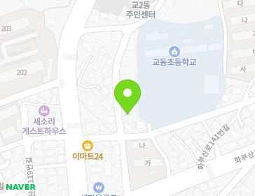 강원특별자치도 강릉시 화부산로131번길 12-1 (교동) 지도