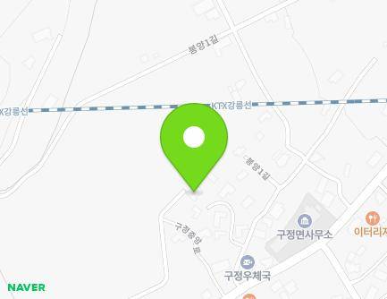 강원특별자치도 강릉시 구정면 구정중앙로 223-12 지도