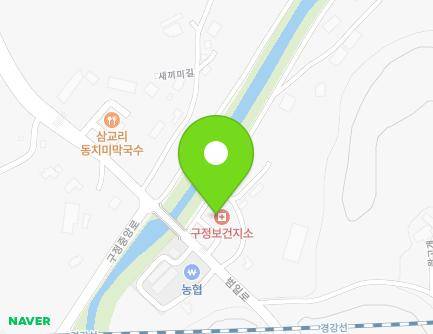 강원특별자치도 강릉시 구정면 새끼미길 99 (구정보건지소) 지도