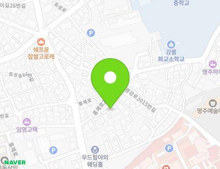 강원특별자치도 강릉시 홍제로20번길 4-5 (남문동) 지도