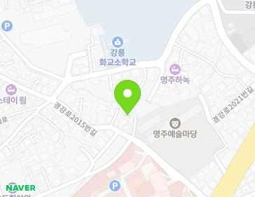 강원특별자치도 강릉시 경강로2015번안길 3 (남문동) 지도