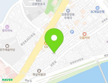 강원특별자치도 강릉시 경강로2018번길 13-1 (남문동) 지도