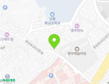 강원특별자치도 강릉시 경강로2015번길 16 (남문동) 지도