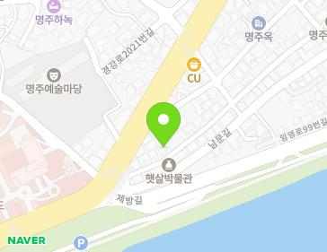 강원특별자치도 강릉시 경강로2018번길 5-1 (남문동) 지도