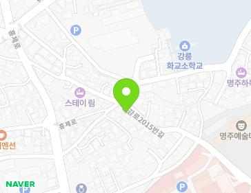 강원특별자치도 강릉시 경강로2015번길 25 (남문동) 지도