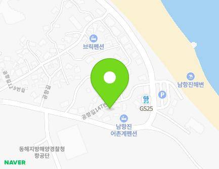 강원특별자치도 강릉시 공항길147번길 6 (남항진동) 지도