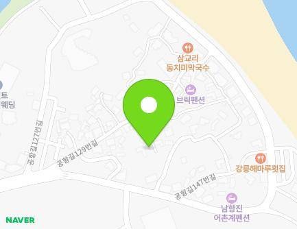 강원특별자치도 강릉시 공항길129번길 16-14 (남항진동) 지도