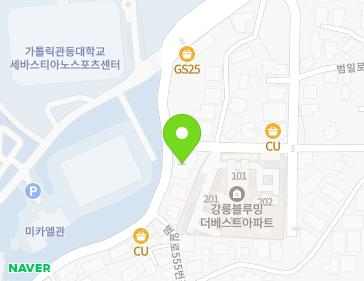 강원특별자치도 강릉시 범일로579번길 33 (내곡동) 지도