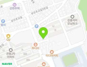 강원특별자치도 강릉시 남산초교길 17-3 (내곡동) 지도
