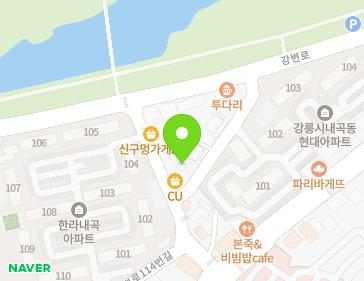 강원특별자치도 강릉시 강변로126번길 12 (내곡동) 지도