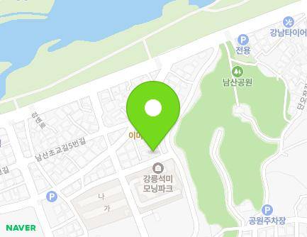 강원특별자치도 강릉시 남산초교길11번길 18-8 (내곡동) 지도