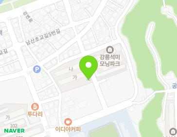강원특별자치도 강릉시 남산초교길11번길 12-10 (내곡동) 지도