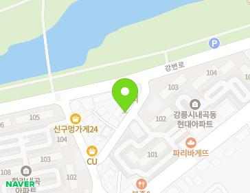 강원특별자치도 강릉시 강변로126번길 6 (내곡동) 지도