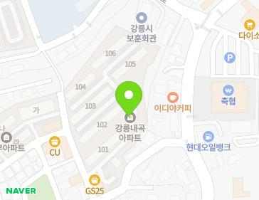강원특별자치도 강릉시 관대길16번길 6 (내곡동, 내곡주공아파트) 지도
