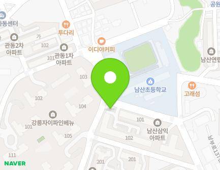 강원특별자치도 강릉시 남부로125번길 39 (내곡동, 남산삼익아파트) 지도
