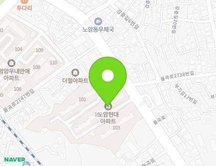 강원특별자치도 강릉시 율곡로 2733 (노암동, 노암현대아파트) 지도