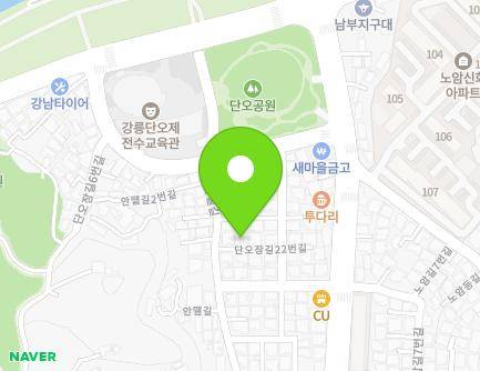 강원특별자치도 강릉시 단오장길22번길 10-6 (노암동) 지도