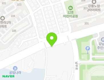 강원특별자치도 강릉시 남부로212번길 1 (노암동) 지도