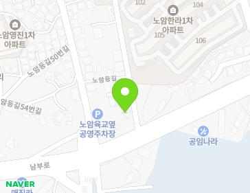 강원특별자치도 강릉시 남부로191번길 1 (노암동) 지도