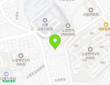 강원특별자치도 강릉시 남부로191번길 15-4 (노암동) 지도