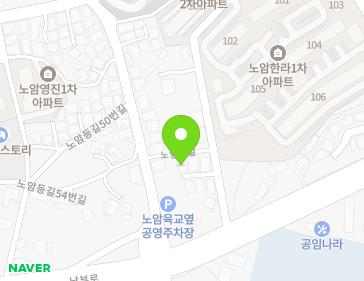 강원특별자치도 강릉시 남부로191번길 5-4 (노암동) 지도