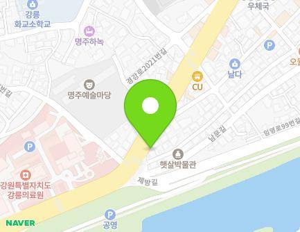강원특별자치도 강릉시 경강로 2020 (명주동) 지도