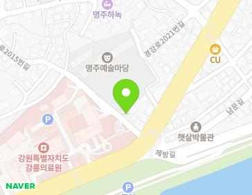 강원특별자치도 강릉시 경강로2015번길 4 (명주동) 지도