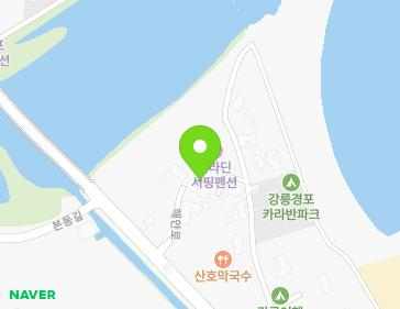 강원특별자치도 강릉시 사천면 해안로 916-8 지도