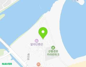 강원특별자치도 강릉시 사천면 해안로 904-20 지도