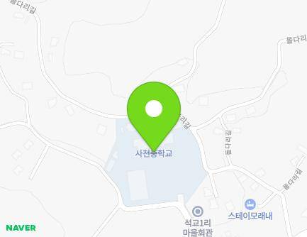 강원특별자치도 강릉시 사천면 석교골말길 8 지도