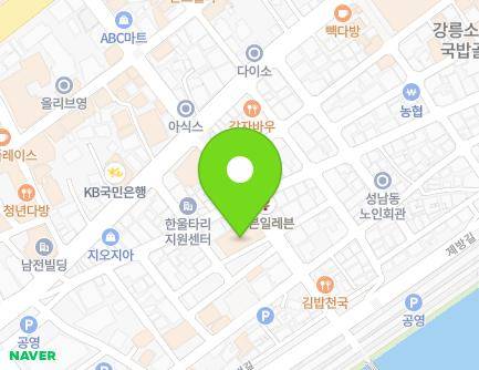 강원특별자치도 강릉시 곶감전길 12 (성남동, 제일자유상가아파트) 지도