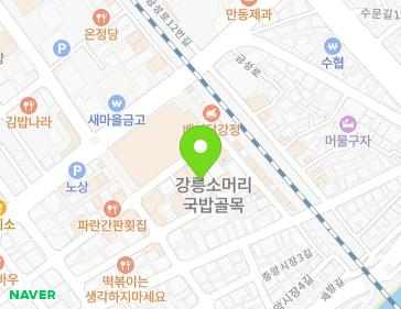 강원특별자치도 강릉시 중앙시장길 24-2 (성남동) 지도