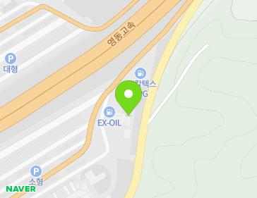 강원특별자치도 강릉시 성산면 영동고속도로 232-1 지도