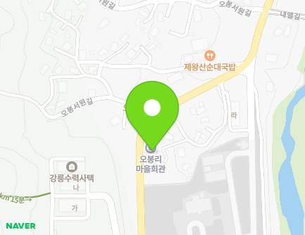 강원특별자치도 강릉시 성산면 백두대간로 2710-18 (오봉리마을회관) 지도