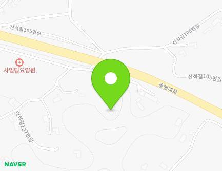 강원특별자치도 강릉시 신석길127번길 26-6 (신석동) 지도