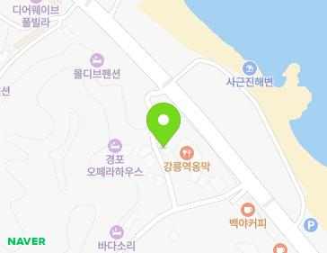강원특별자치도 강릉시 해안로621번길 7 (안현동) 지도