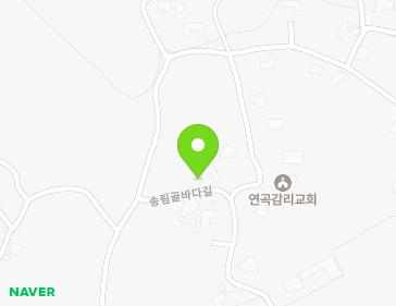 강원특별자치도 강릉시 연곡면 송림골바다길 49-5 지도