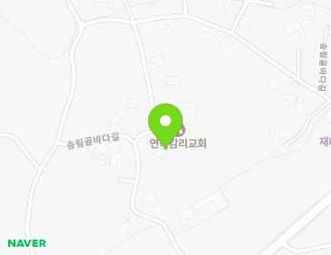 강원특별자치도 강릉시 연곡면 송림골바다길 49-11 지도