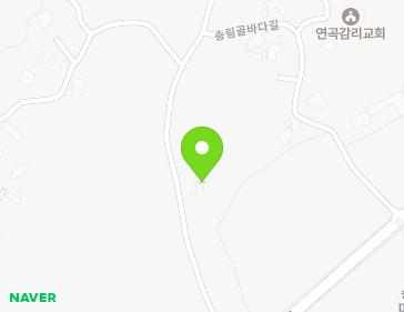 강원특별자치도 강릉시 연곡면 송림골바다길 63 지도