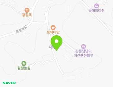 강원특별자치도 강릉시 연곡면 홍질목길 55-47 지도