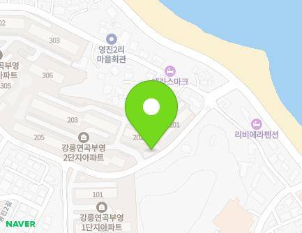 강원특별자치도 강릉시 연곡면 영진3길 45 (부영사랑으로아파트) 지도