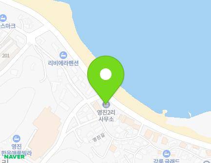 강원특별자치도 강릉시 연곡면 해안로 1451 (영진2리해수욕장관리사무소) 지도